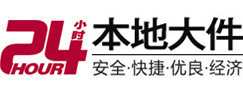 南岗大件起重吊车出租有限公司 